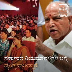 Duniya Vijay Angry Over 50pc Theatre Occupancy Proposal