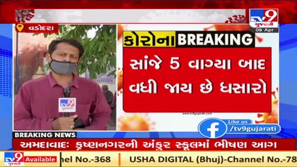 Covid-19 situation in Vadodara turning scary