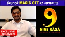 NINE RASA: Shreyas Talpade Launches First OTT Platform for Theatre & Performing Arts