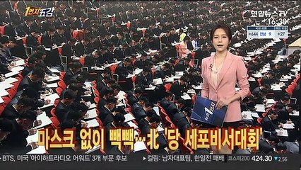 [1번지五감] '세 모녀 살해' 김태현 "숨 쉬는 것도 죄책감" 外