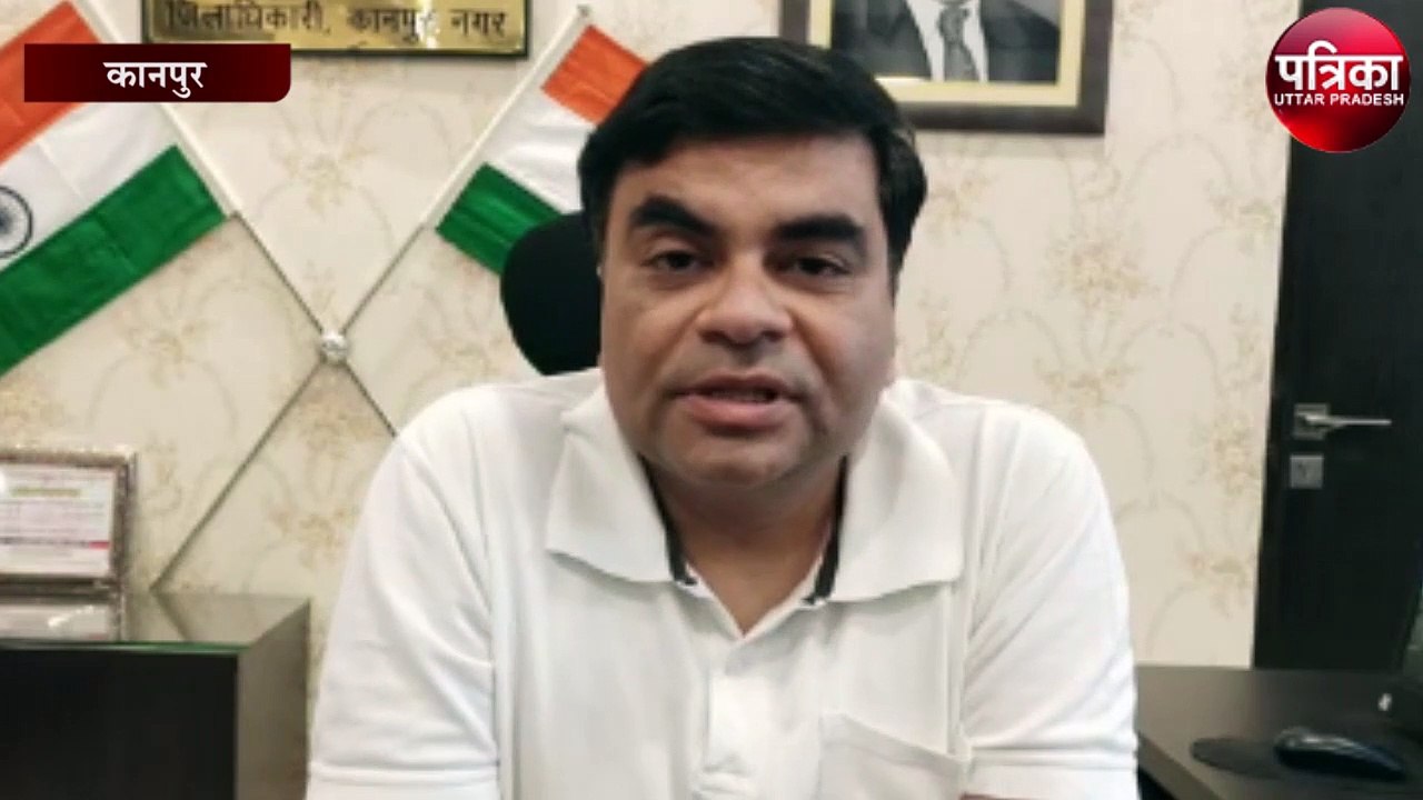 कोविड-19 को लेकर जिलाधिकारी ने जनता से की यह खा...