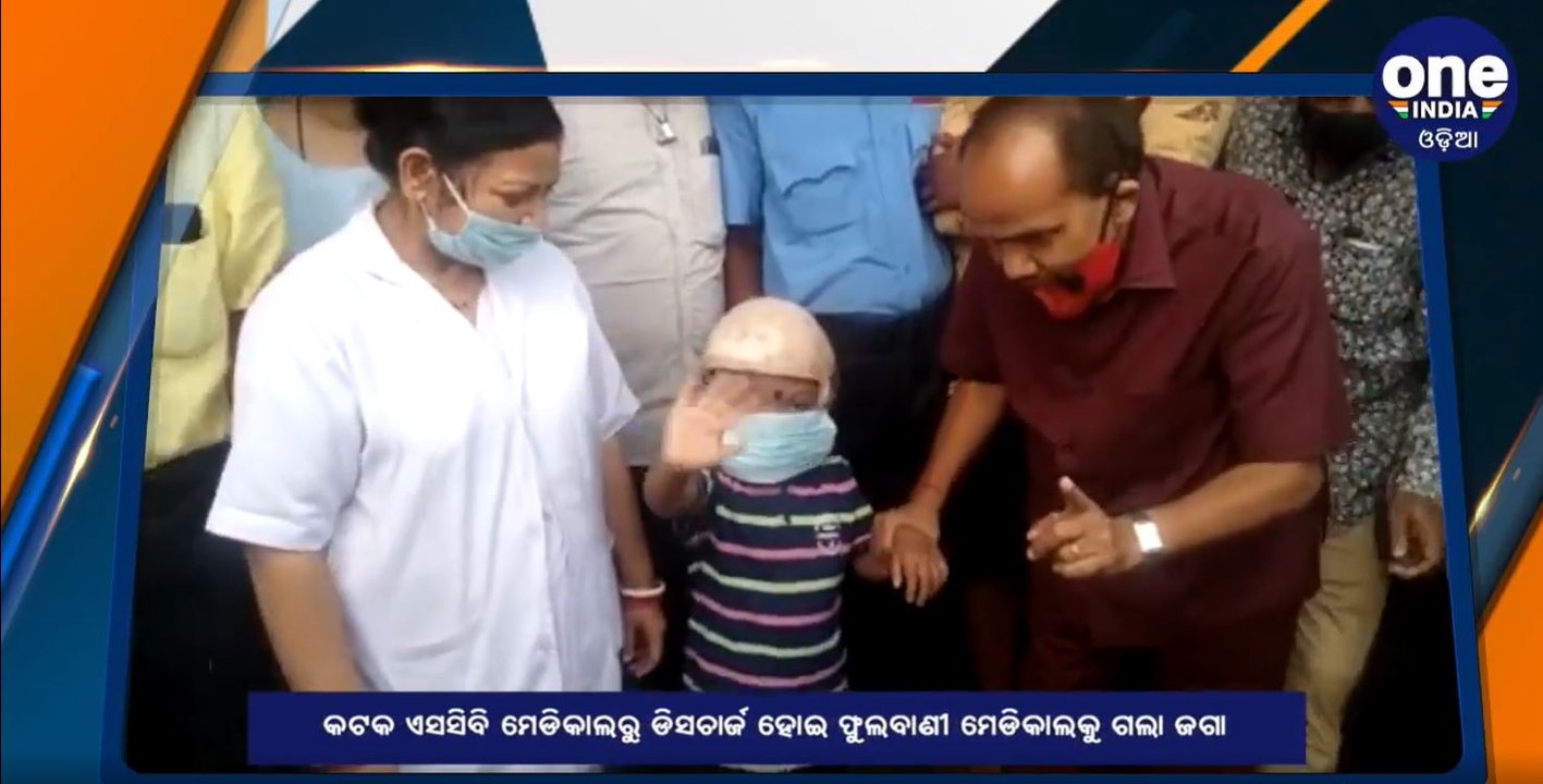 କଟକ ଏସସିବି ମେଡିକାଲରୁ ଡିସଚାର୍ଜ ହେଲା ଜଗା