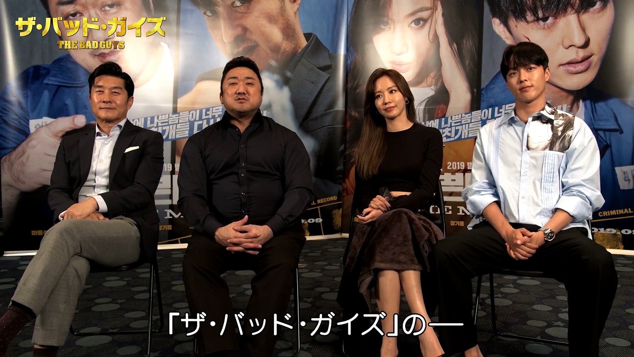 映画『ザ・バッド・ガイズ』コメント映像