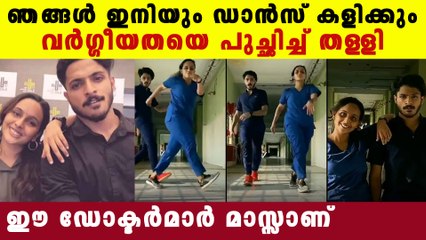 Navin and janaki's reply to cyber attack| Oneindia Malayalam