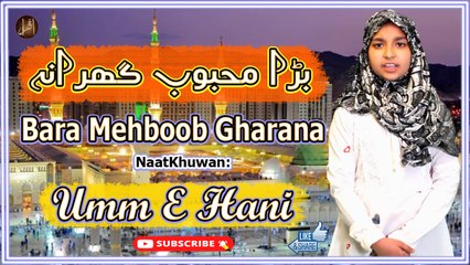Bara Mehboob Gharana | Umm E Hani | HD Video | Iqra In The Name Of Allah