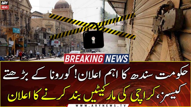 Business activities to remain close in Sindh on two days