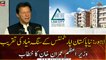 PM Imran Khan Speech at groundbreaking ceremony of LDA City Naya Pakistan Apartments in Lahore