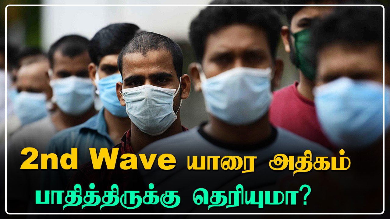 Chennai- ல் கொரோனா வைரஸ் யாரை அதிகம் பாதித்திரு...