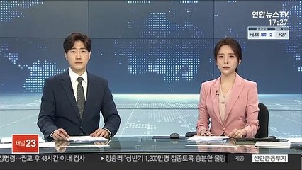 '7개월 딸 방치 사망' 파기환송심서 징역 10년