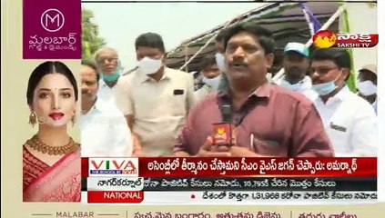 నమ్ముకున్న వారికీ అండగా నిలిచే వ్యక్తి సీఎం వై ఎస్ జగన్ : బాలినేని