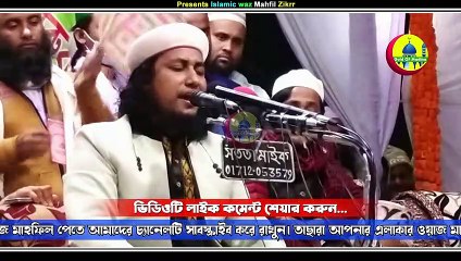 Gias uddin al Taheri zikir and islamic songit