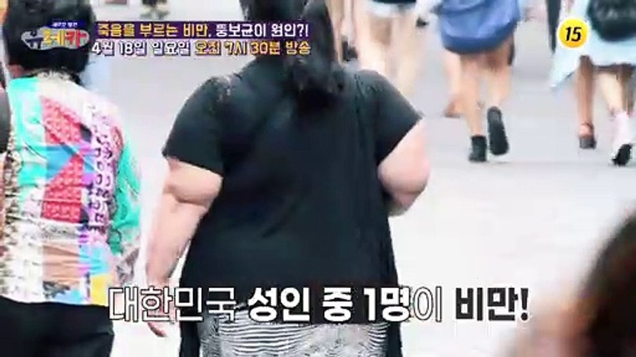 세월이 할퀸 흔적! 피부 노화, 이대로 괜찮은가?_새로운 발견 유레카 10회 예고 T...