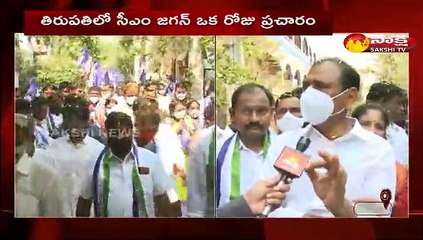 సీఎం జగన్ రాక తో బాబు వెన్నులో వణుకు పుడుతోంది : భూమన