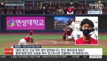 [프로야구] 루키 풍년…화려하게 데뷔한 이의리·장재영·이승재