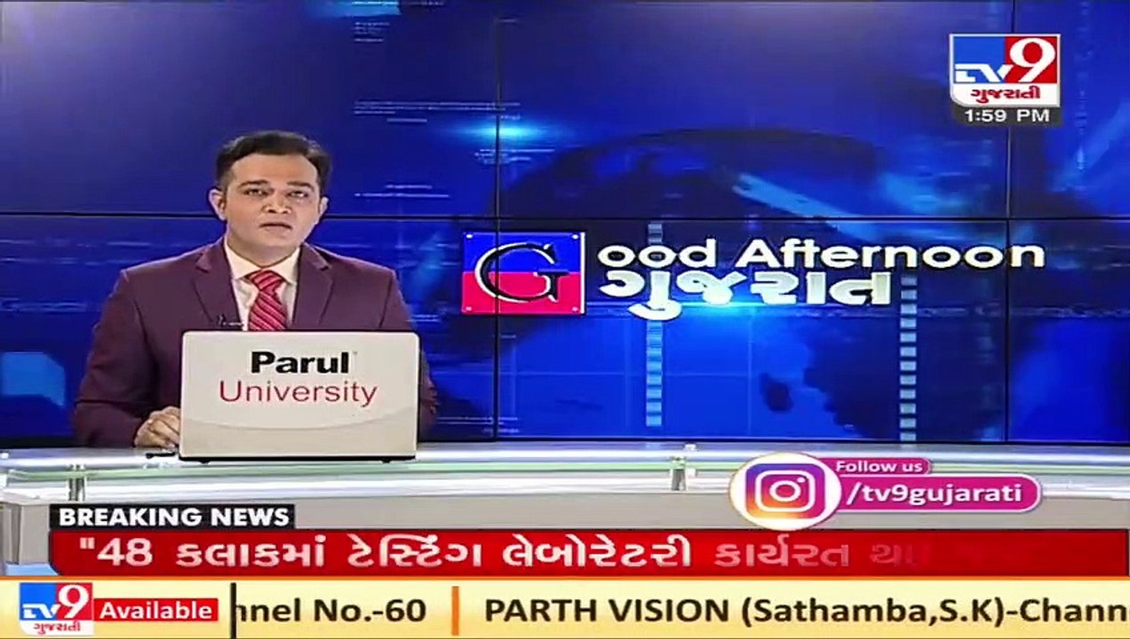 CM Vijay Rupani reached Rajkot to review COVID situation