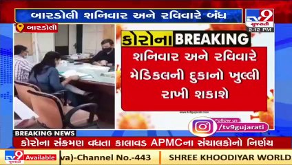 Morbi Civil hospital to get first testing laboratory in next 48 hours