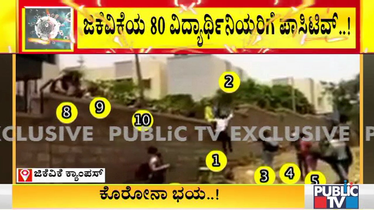 GKVK College Students Jump Off The Hostel Compound To Escpae From Getting COVID Test Done