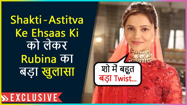 Rubina Dilaik Opens Up About her Return in Shakti — Astitva Ke Ehsaas Ki | Exclusive