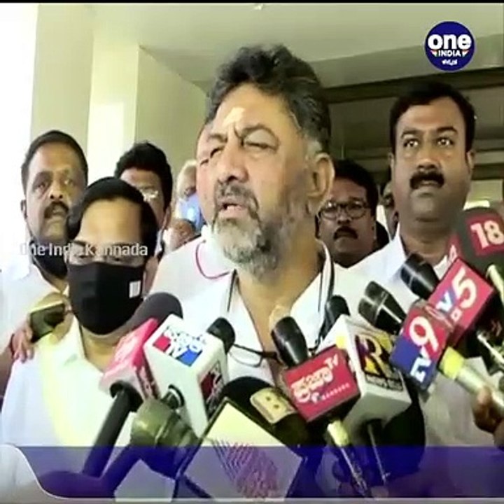 ''ಕೊರೊನಾ ಸಮಯದಲ್ಲಿ ಅತಿ ಹೆಚ್ಚು ಭ್ರಷ್ಟಾಚಾರ ಕಂಡುಬಂದಿದೆ" ಡಿಕೆಶಿ ವಾಗ್ದಾಳಿ | Oneindia Kannada