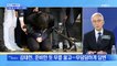 MBN 뉴스파이터-마스크 벗고, 무릎 꿇고…포토라인 선 김태현