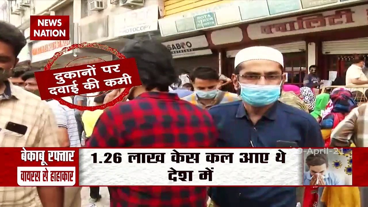 Corona Virus: कोरोना की रफ्तार ने तोड़े साल 2020 के सारे रिकॉर्ड, देखें कैसे करें बचाव