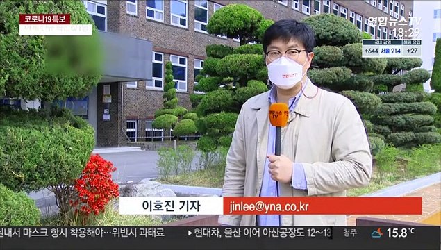 안일함에 무너진 학교 방역…전국 곳곳에서 집단감염