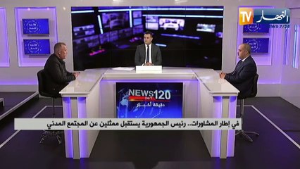 كيف يمكن للمجتمع المدني أن يفرض نفسه في تشريعيات 12 جوان القادم ؟