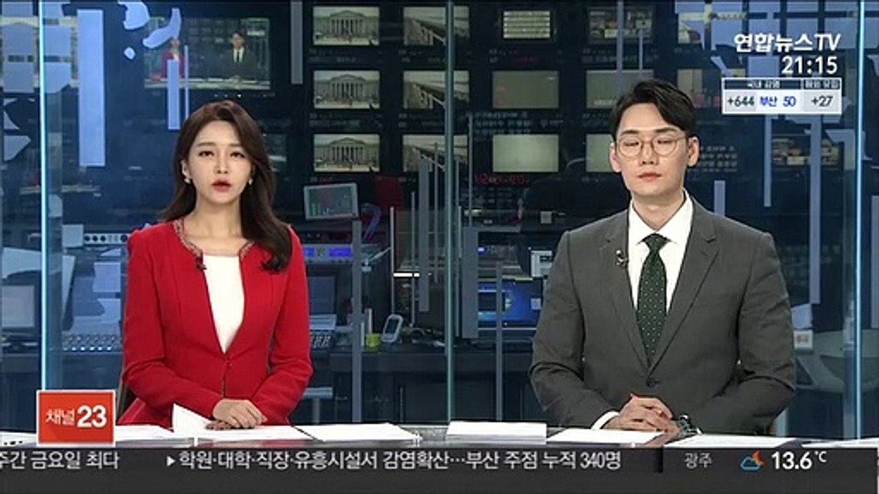 미, 미얀마 군부 '돈줄' 국영 보석회사 제재…거래 금지
