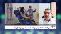 فرنسا ستعطي لقاحا مختلفا لمن هم دون 55 سنة بعد جرعة أولى من أسترازينيكا