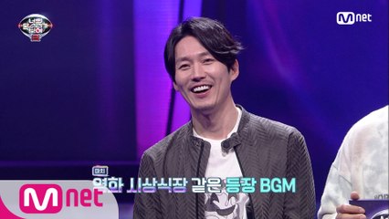 [11회] 등장만으로 이 곳이 레드카펫♥ 대표 연기파 배우 장혁 너목보 출격!
