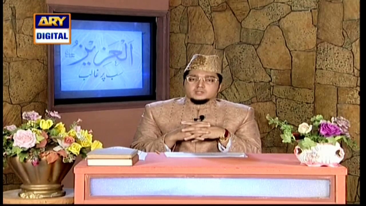 Iqra – Surah An Naml – Ayat 81 to 85 - 9th April 2021 | ARY Digital