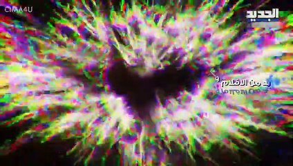 مسلسل الطائر الأبيض الحلقة 51 مدبلجة