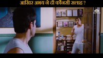 Emraan Hashmi's Tip Scene | Dil Toh Baccha Hai Ji (2011) | Ajay Devgan |  Emraan Hashmi |  Omi Vaidya |  Shazahn Padamsee | Shruti Haasan |  Shraddha Das | Bollywood Movie Scene