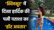 Hardik Pandya's wife Natasa Stankovic posts Bold bikini Pictures on Instagram | Oneindia Sports