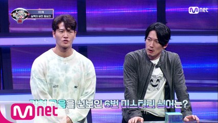 [11회] '맞는 것 같은데 괜히 아닐 것 같다(?)' 장혁의 신개념 솔직추리