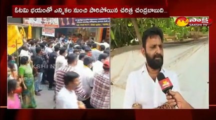 వాళ్ల కాళ్లు పట్టుకుని చంద్రబాబు సీఎం అయ్యారు