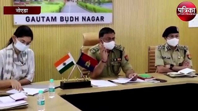 नाइट कर्फ्यू की घोषणा के बादपुलिस कमिश्नर ने बुलाई विशेष बैठक, देखें वीडियो-