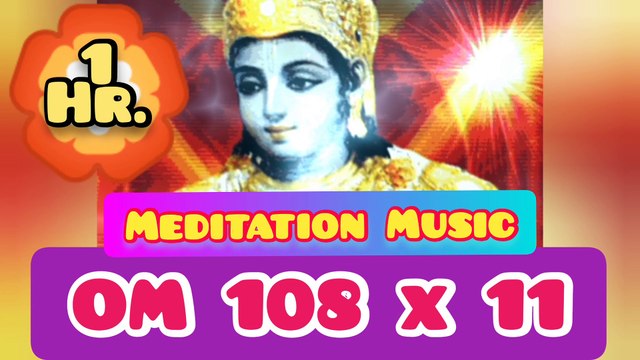 OM Mantra 1 hr. 1008