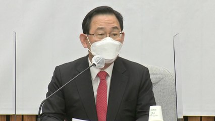 국민의힘, '백신 청문회'·'LH 특검'으로 민주당 압박 / YTN