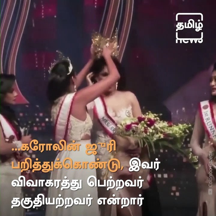 Mrs World 2019 Snatches Sri Lankan Pageant Winner’s Crown Off Her Head, Calls Her Divorcee