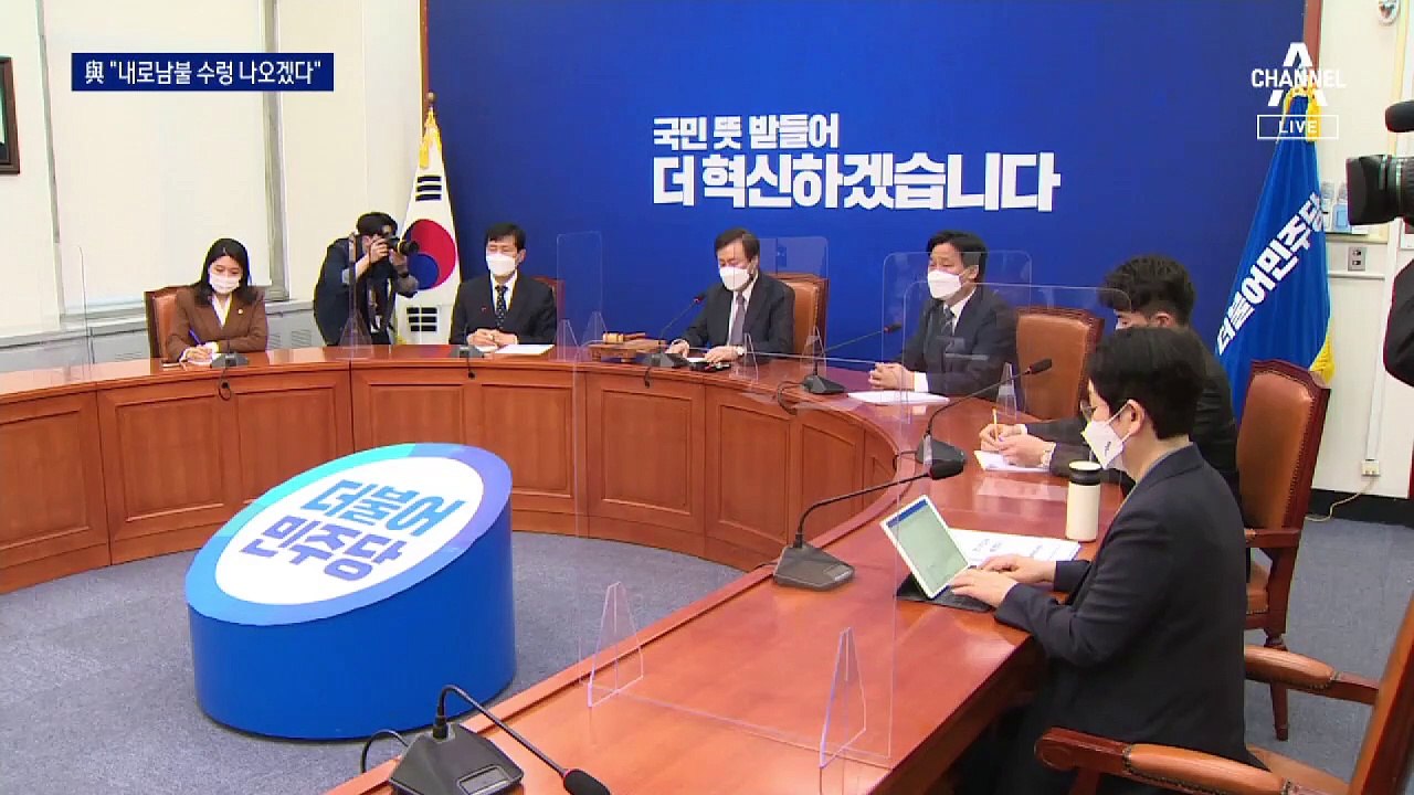 與 비대위 “내로남불 벗겠다”…‘도로 친문’ 비판 이어져