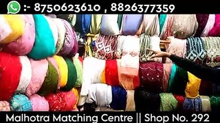 Mongolpuri Katran Market New Collection 2021 || Latest Bollywood Look Designer Fabrics 2021 || New & Beautiful Collections || Red Carpet Look In Cheap Price || Mangolpuri Katran Market