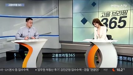 [고용브리핑365] 2030 아트테크에 빠지다