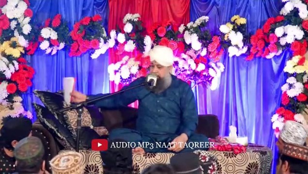 Ya Mustafa Ata Ho | 8D Naat | Owais Raza Qadri | Audio Mp3 Naat Taqreer