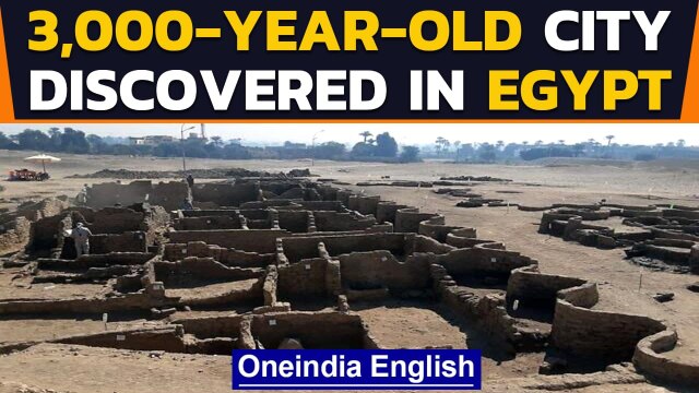 Egypt: 'Lost Golden City' know as Aten unearthed, Egyptologists call it extraordinary |Oneindia News