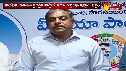 రామ సుబ్బా రెడ్డి కి పార్టీలో తగిన గుర్తింపు ఇస్తాం: సజ్జల