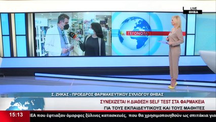 Ο Γ.Γ. του Πανελλήνιου Φαρμακευτικού Συλλόγου, Σ. Ζήκας στο Star