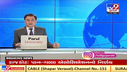 Rajkot will have total 6631 covid beds in next 3-4 days_ CM Rupani post Rajkot visit_ TV9News
