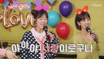 양지은☓강혜연 ‘사랑타령’ ♩ 재주 많은 딸들♡ TV CHOSUN 210409 방송