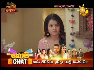 As Dekata Horen (81) 09-04-2021